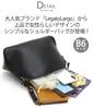 Lightweight shoulder bag A5