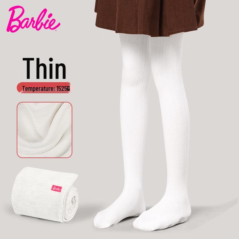 

Barbie Girls Tights S (70-100cm)