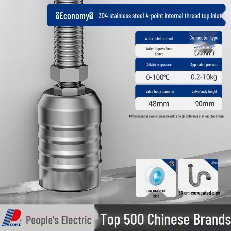 Поплавковый клапан из нержавеющей стали Автоматический регулятор уровня воды