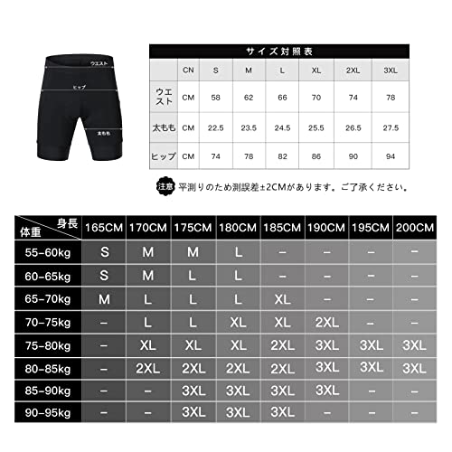 Santic Men's Cycling Pants, Racer Pants, Cycling/Road Bike Innerwear, Padded, Moisture-Wicking, Quick-Drying, Spring/Summer (Black, Size L)