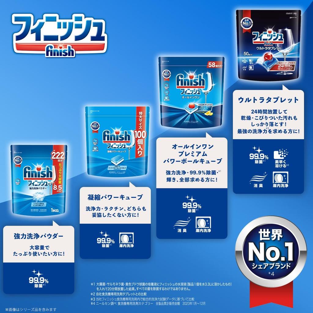 Finish Dishwasher Detergent Power 100 tablets x 2 Free Sample Premium Powerball Cubes, (200 loads) + (3 All-in-One Cubes)