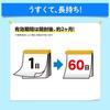Dustman Food Waste Deodorizing Sheet Kitchento-san (1 sheet)