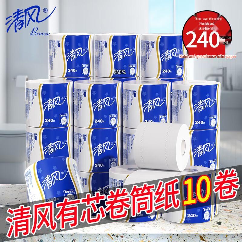 Qingfeng 3-Ply Unscented Toilet Paper Rolls