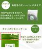Kita Seicha Ise Tea Green Tea Bag 3g×30 pcs Japanese Water Brew Hot Brew