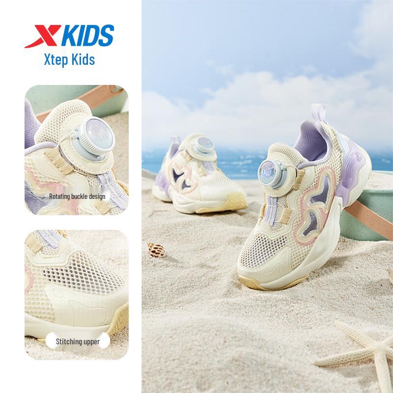 XTEP Girls' Heart Decoration Rotary Buckle Casual Shoes