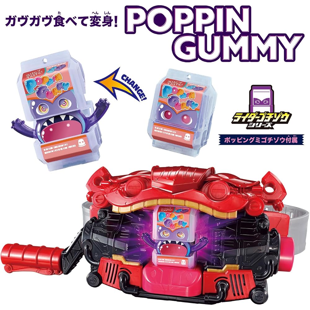 [BANDAI (BANDAI)] Kamen Rider Gav DX Transformation Belt Gav Target Age 3 and up [Japan Toy Award...