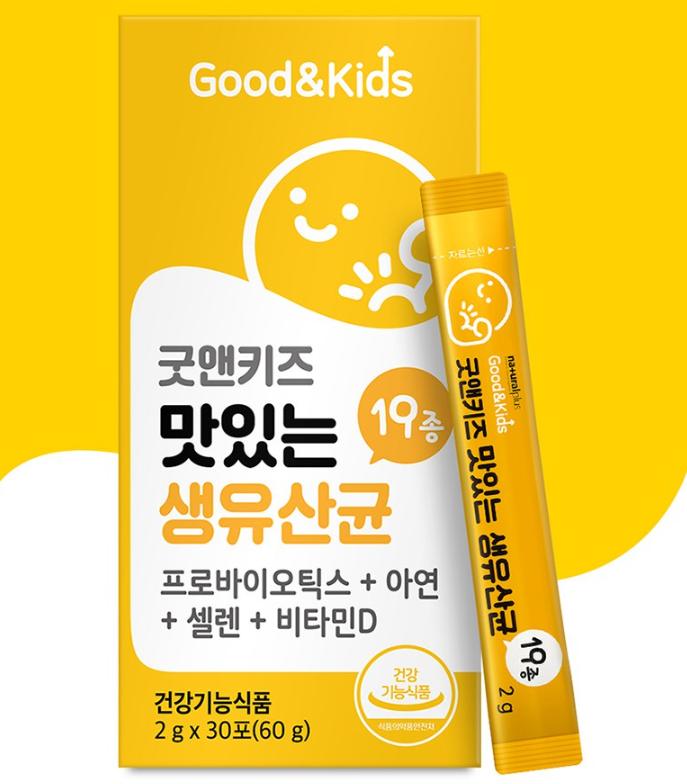 GoodnKids Yummy Probiotika für Kinder – 30 Beutel | Koreanisches Lebendprobiotikapulver | Verdauungs- & Immununterstützung