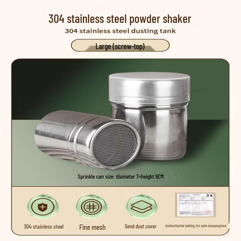 Qiwei Japanese Stainless Steel Powder Sifter