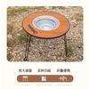 Folding Barbecue Stove Outdoor Camping Tea Boiling Stove Wood Grain Round Folding Table Picnic BBQ Stove