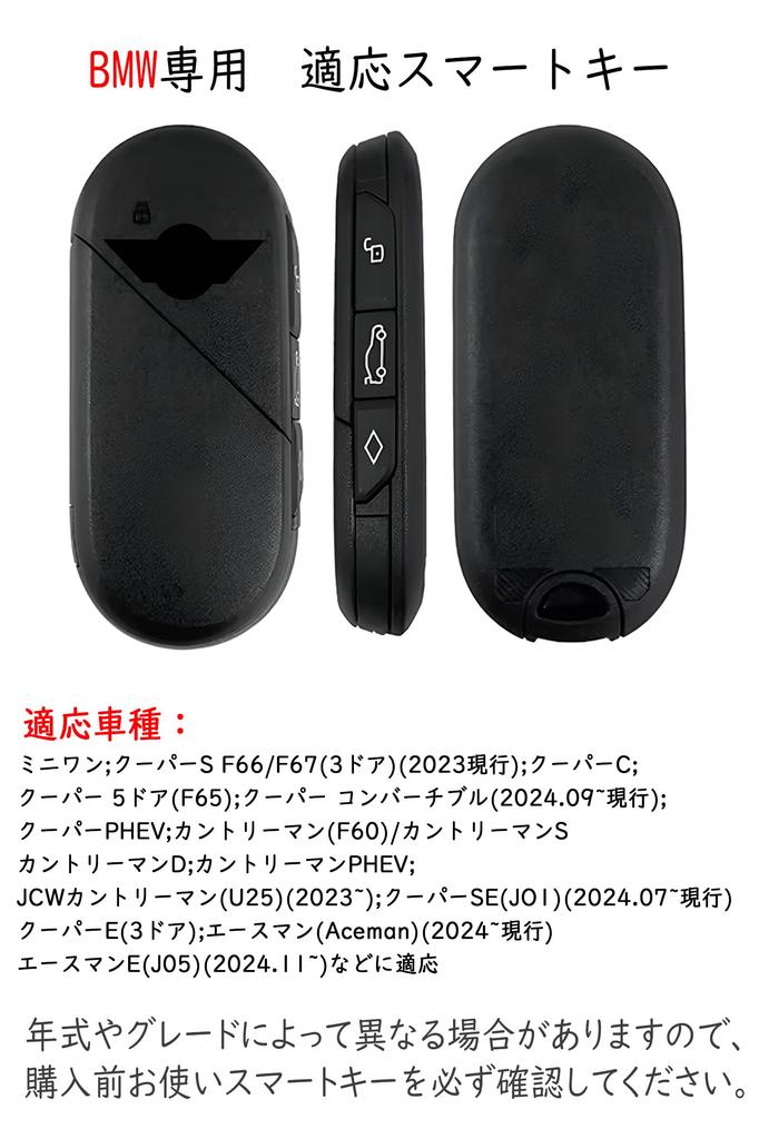 BMW Key Key Leather and Aluminum Alloy Cover for Mini Cooper Cooper and J05 Screwless Case, Holder, Scratch-Resistant One, S, F66, C, Countryman,