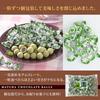 Chocolate individually wrapped Salon de Royal matcha ball bag