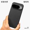 Applicable to Google 11pro mobile phone case Magnetic carbon fiber black platinum honeycomb fine grain Pixel11 matte protective case tide