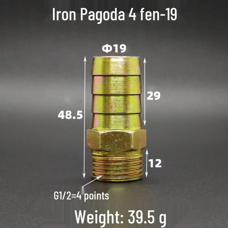 Iron-Plated Threaded Pagoda Hose Connector - Fits 1/2, 3/4, 3/8, 1/4, 1 Inch