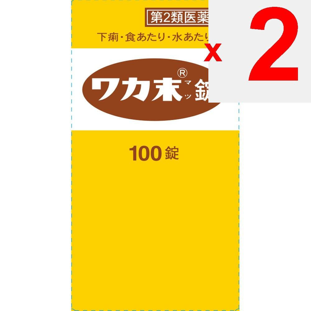 Kracie Pharmaceuticals Wakamatsu Tablets 100 Tablets Anti-diarrhea Anti-diarrhea Indications: Diarrhea, diarrhea due to indigestion, food poisoning, v