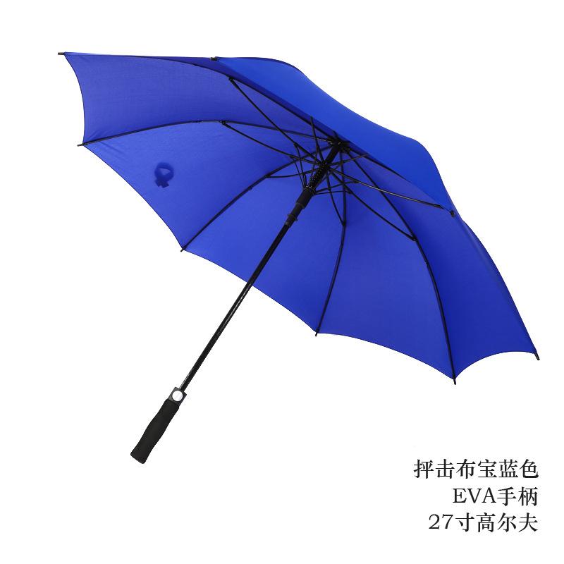 17-inch Fiber Bone Umbrella, Curved Handle, Large Straight-stem Umbrella, Long-handle Umbrella, Business Sunshade, Gift Umbrella, Advertising