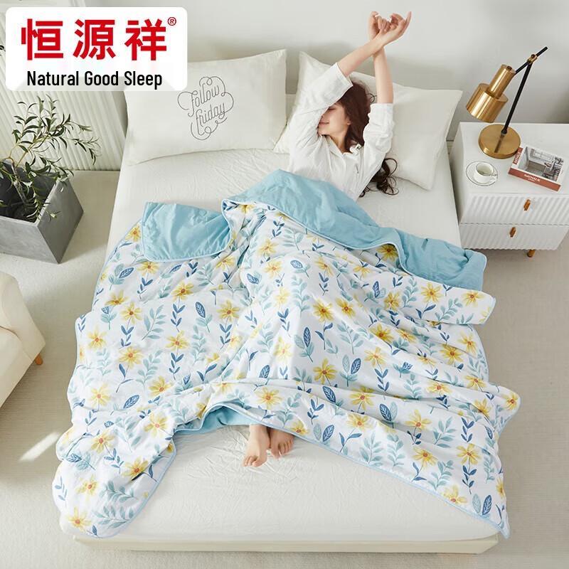 

Hengyuanxiang Antibacterial Washable Cooling Quilt