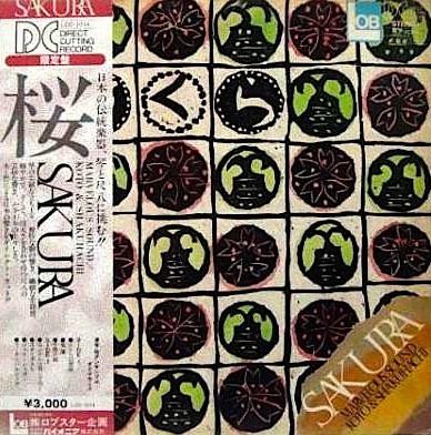 

LP Record KOTO ENSEMBLE - Sakura LDC1014 LOB 1978 Japan Japanese Pop/Rock Used