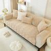 Thicken Plush Sofa Cover Winter Warm Sofa Mat Cushion for Living Room Non-slip L-shape Universal Couch Slipcover Home Decor