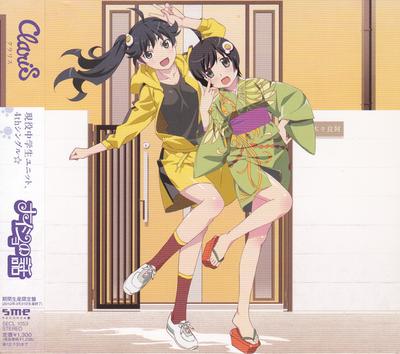 CD  - Naisho No Hanashi (secret Story) SECL1053 SME Records 2012 Japan Obi Pop Used