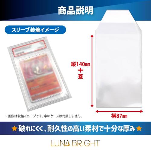 PSA Certified UV-Cut Sleeves with Corner Cut for TCG Card Appraisal (50 Sleeves)