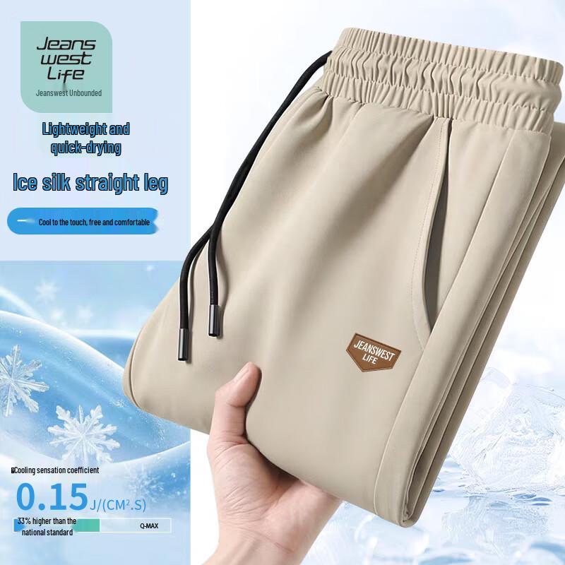 Męskie letnie casualowe spodnie Jeanswest z lodowego jedwabiu