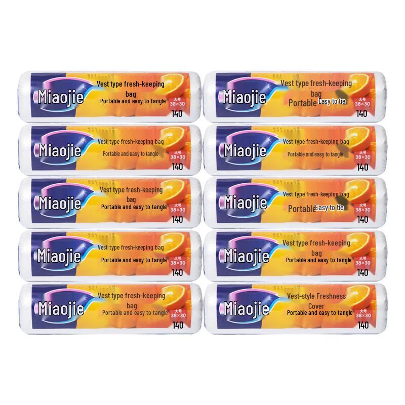 Miaojie Large Perforated Vest-Style Food Storage Bags