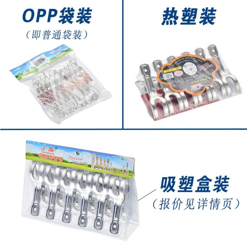 Clip Stainless Steel, Windproof Large Quilt Clip, Spring Socks Clip Pants Clip, Quilt Drying Clip