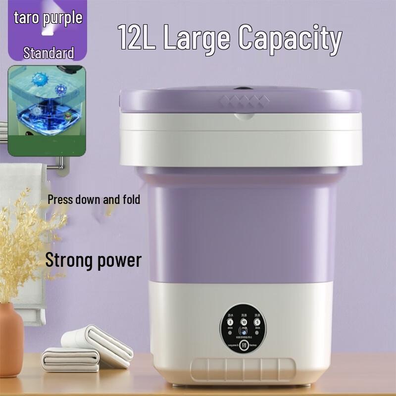 Мини-портативная стиральная машина