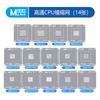 MAant C1 Magnet Tin Planting Platform For iPhone A8-A19 QUALCOMM HS EMMC Motherboard CPU BGA Welding Reballing Stencil Tools Set