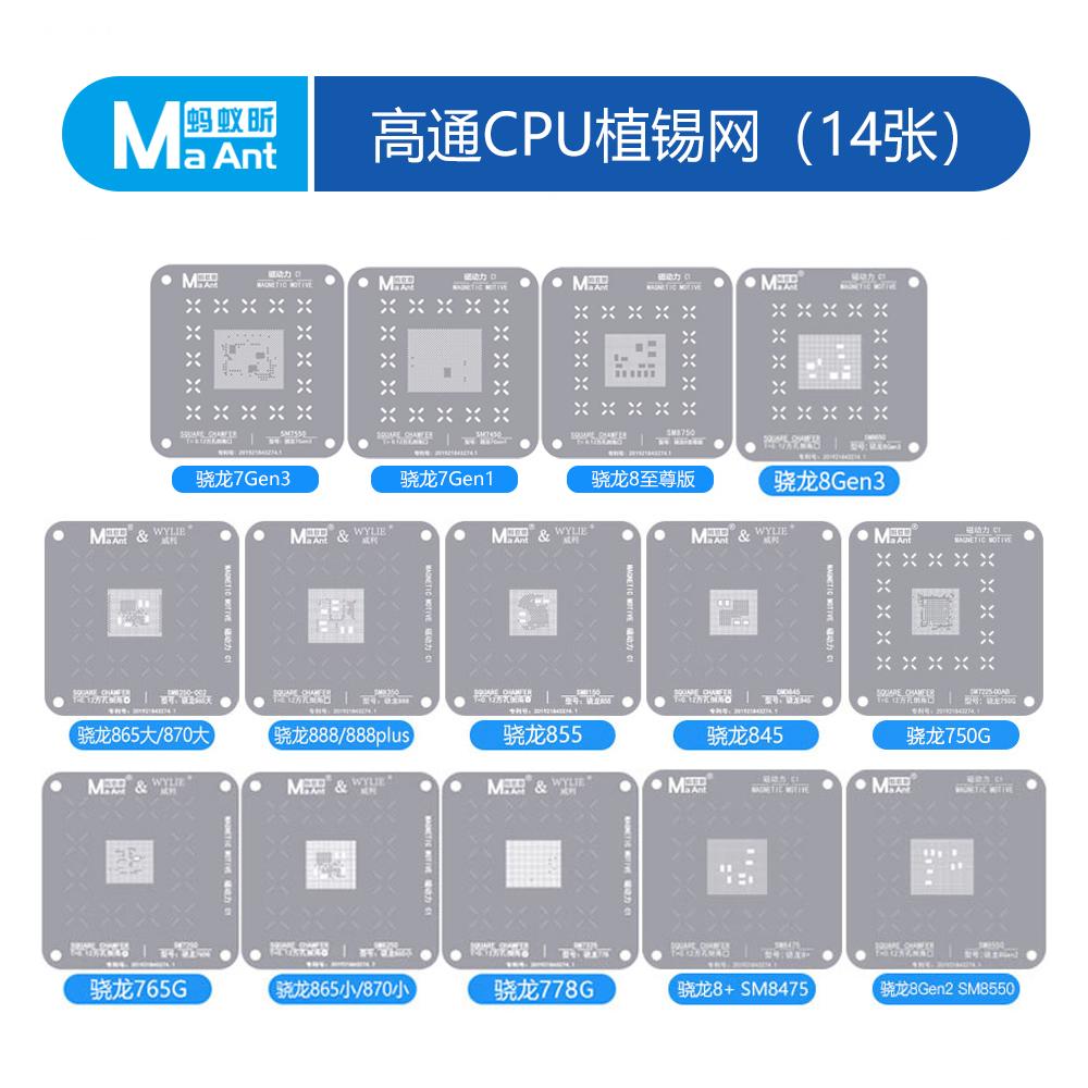 MAant C1 Magnet Tin Planting Platform For iPhone A8-A19 QUALCOMM HS EMMC Motherboard CPU BGA Welding Reballing Stencil Tools Set