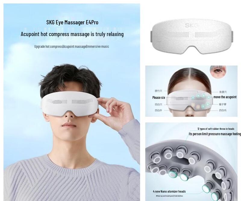 SKG E4Pro Smart Eye Massager