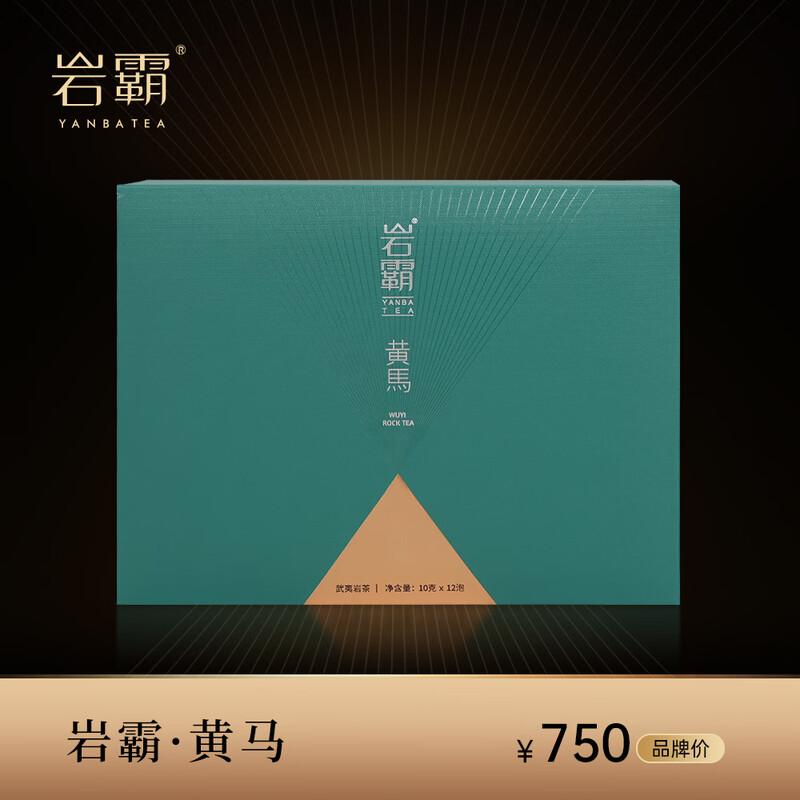 Yanba Tea Huangma Wuyi Rougui Rock Tea