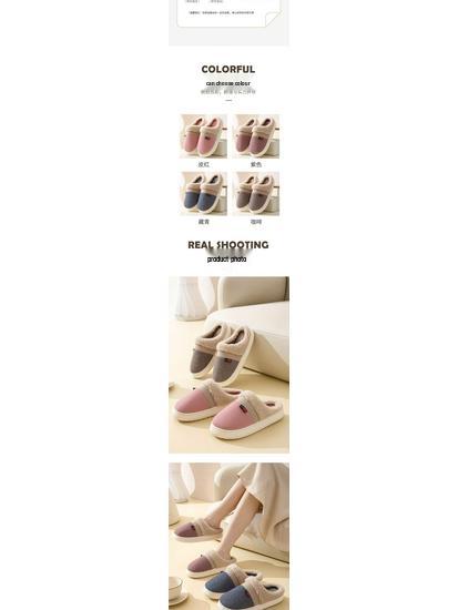 Pantoufles en coton peluche pour hommes et femmes - Hiver, Antidérapantes, Semelle épaisse, Fourrées, Chaussures d'intérieur chaudes