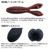 DAIWA Bass Worm STEEZ Sterling Twin 2.7 Black Shrimp Miso