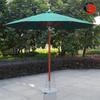 Yingzui Long 2.0m Outdoor Round Umbrella
