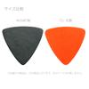 Musent Standard Triangle Pick Thick 2 Pieces Each Trial 10 Piece Set Rice Ball Type Polyacetal Made In Japan 0.6-1.2mm MSNTRPK0000-NTR-10P-01