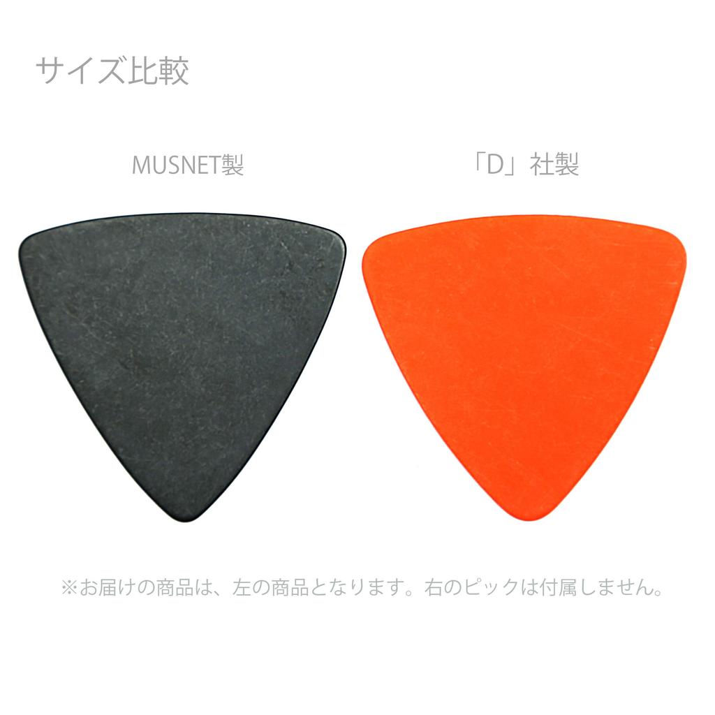 Musent Standard-Dreiecksplektrum, dick, 2 Stück, je Probe, 10-teiliges Set, Reisbällchen-Typ, Polyacetal, hergestellt in Japan, 0,6 – 1,2 mm, MSNTRPK0000-NTR-10P-01