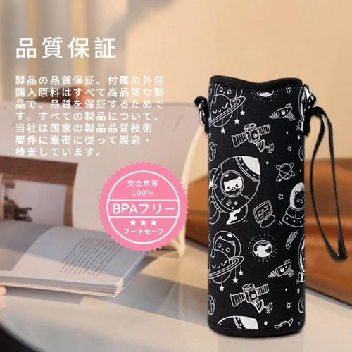 UOQCDQ Water Bottle Cover, Shoulder Only, Fits 500ml-600ml. Made with unique stitching techniques and a pattern designed for children, we hope your ch