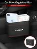 Car Push-Button Style Square Leather Multi Functional Organizer Box Trash Can For VW Tiguan Scirocco Jetta Beetle Golf PassatSZ1