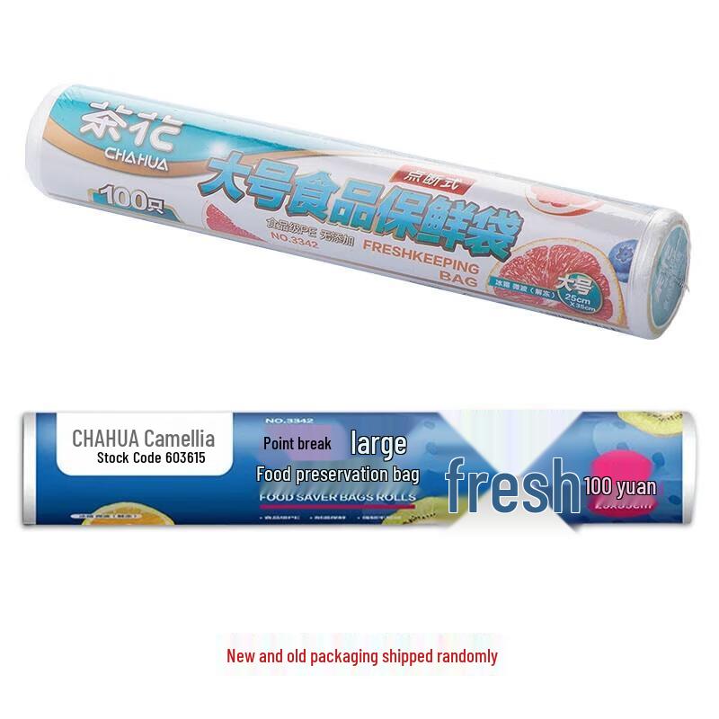 

Camellia Thickened Food-Grade Storage Bags