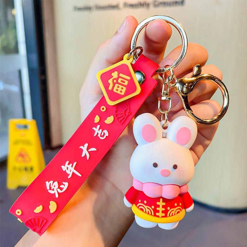 

Chinese Style Cute Rabbit Keychain Perfect Silicone Gift For All Occasions Lucky