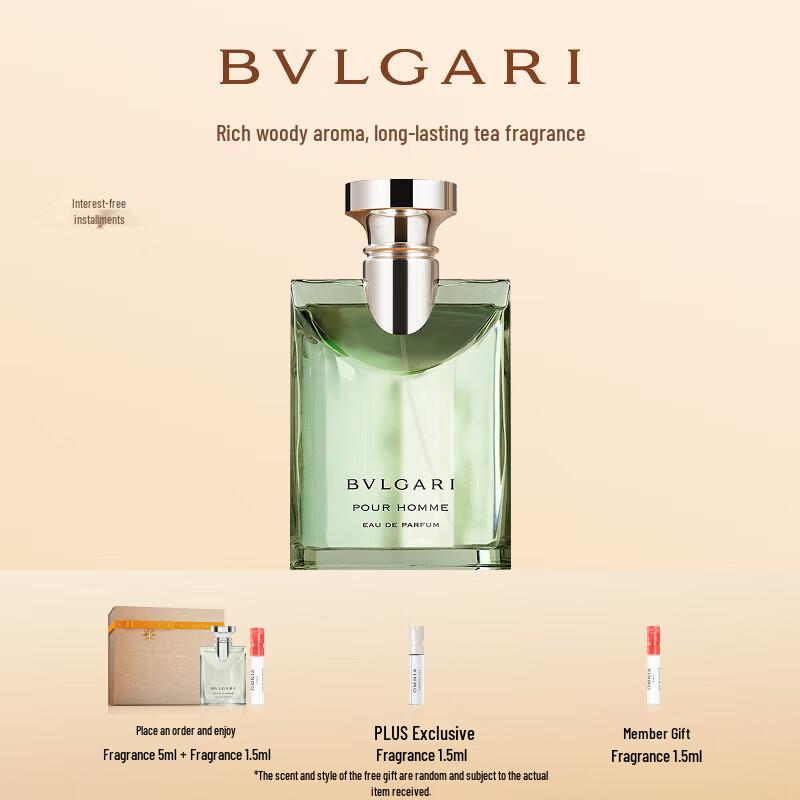 

BVLGARI Pour Homme Darjeeling Tea EDP 50ml Gift Set