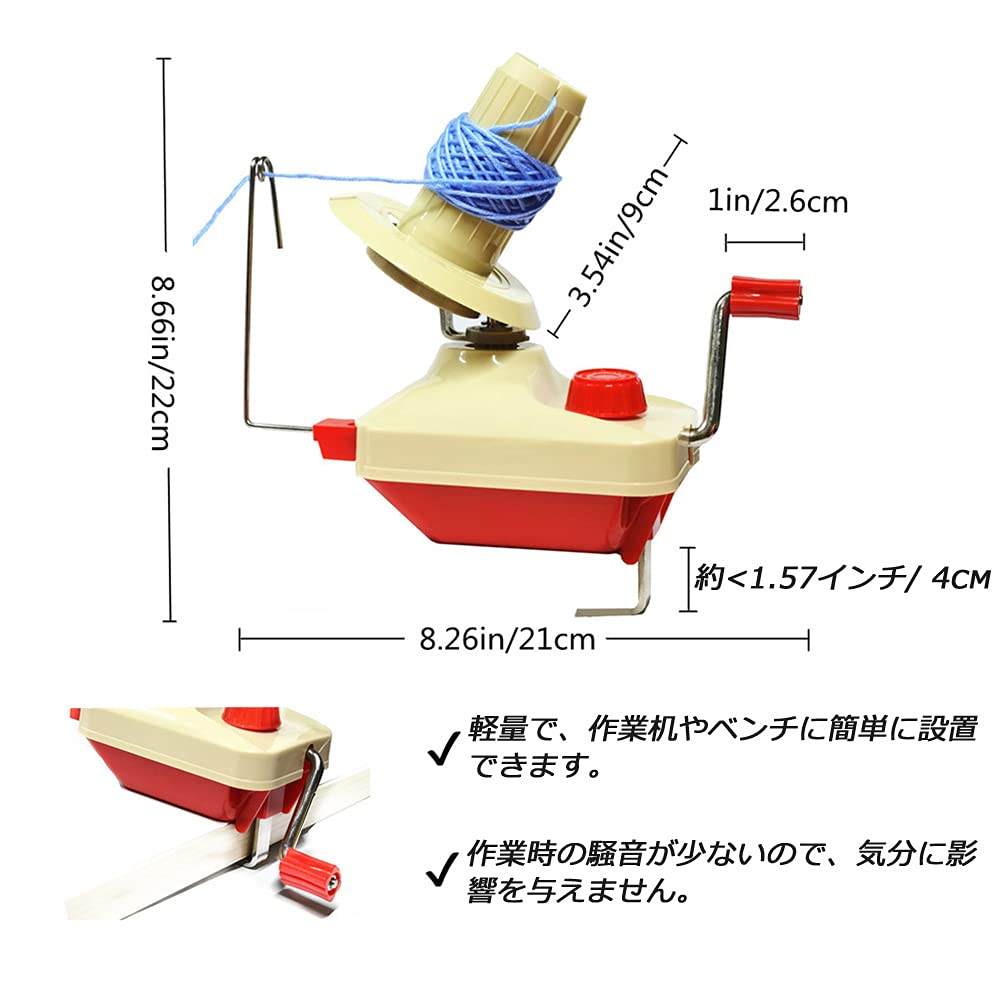 Amoboo Yarn Portable Hand Yarn Winder for Home Easy To Use Knitting Craft Supplies Scissors Winder, Use, Kit, +