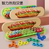 Wooden Children'S Educational Hot Dog Burger Set Column Building Block Puzzle Early Education Enlightenment Space Logic Thinking Training Toy
