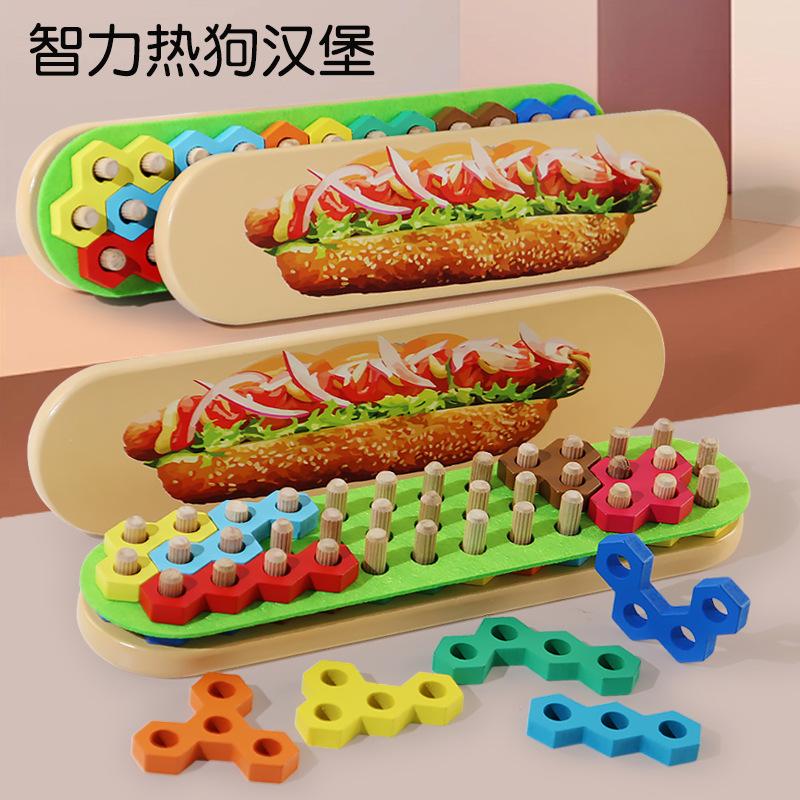 Wooden Children'S Educational Hot Dog Burger Set Column Building Block Puzzle Early Education Enlightenment Space Logic Thinking Training Toy