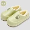 Waterproof cotton slippers women's winter indoor home household plush warm men's winter two wear cotton shoes men's winter