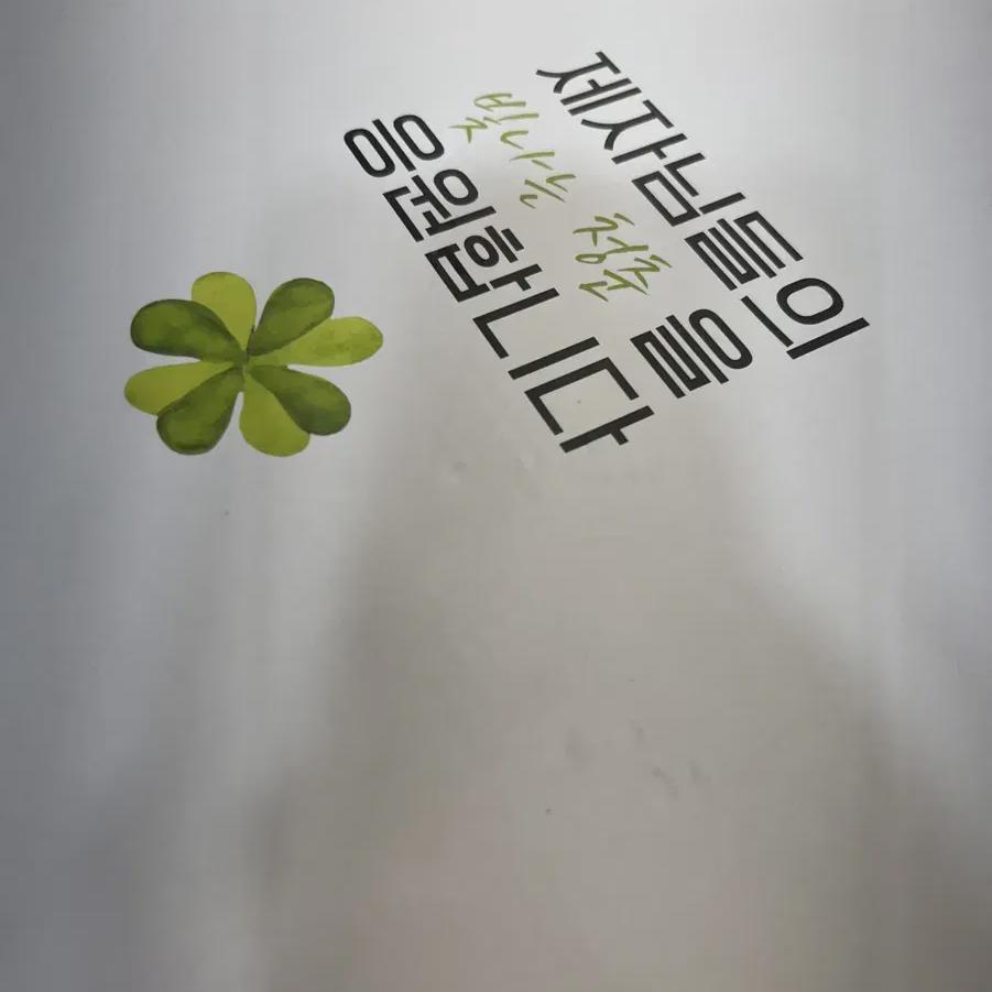 

Yun Sung-hoon Goods Yoonsantang Kit Blanket