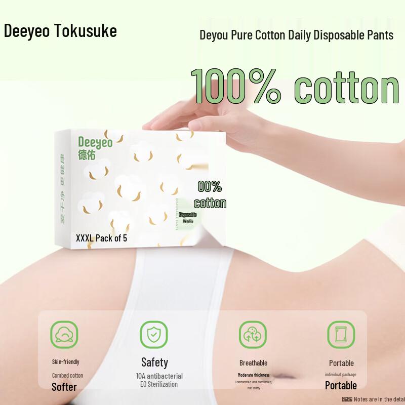 DeYou 10A Grade Pure Cotton Women's Underwear