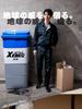 Xebec Silver Blouson, Gray, LL, 1570-22-LL
