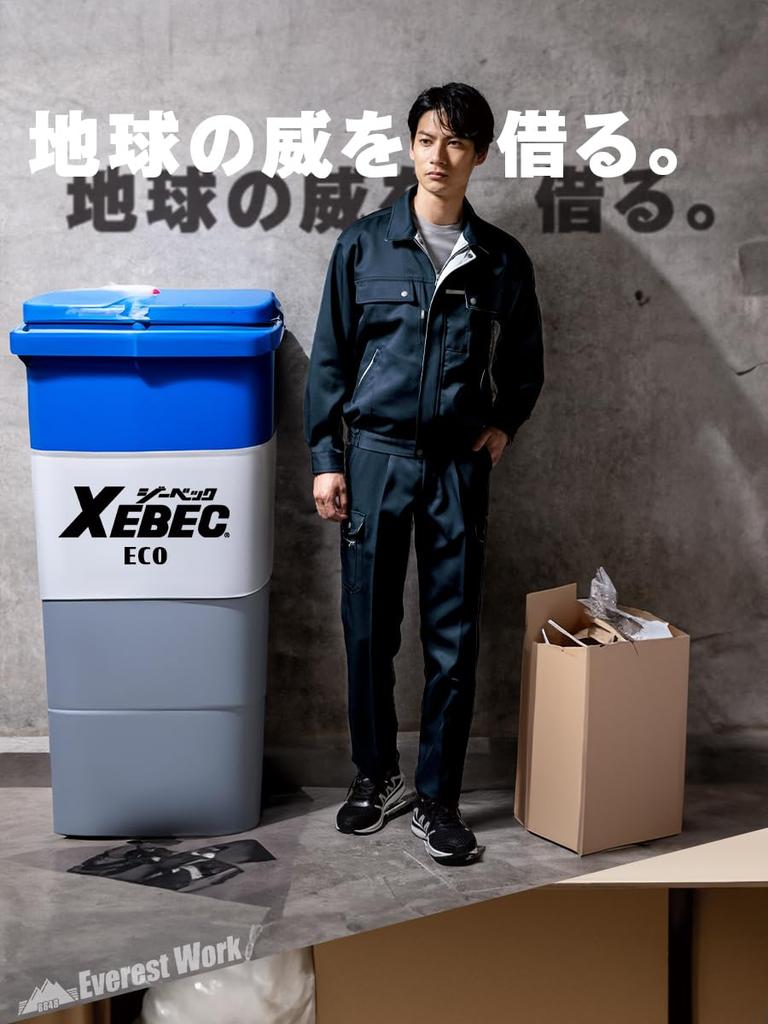 Xebec Silver Blouson, Gray, LL, 1570-22-LL